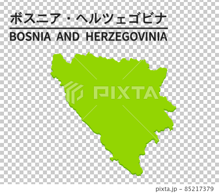 ボスニア・ヘルツェゴビナのイラスト 85217379
