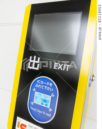 琴電伏石駅の自動改札 85218003