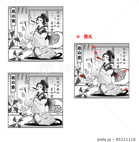 歌舞伎,まちがい探し,葛の葉002 85221118