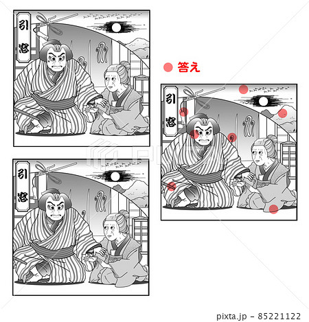 歌舞伎,まちがい探し,引窓 85221122