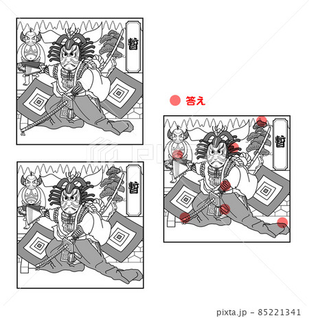 歌舞伎,まちがい探し,暫 85221341