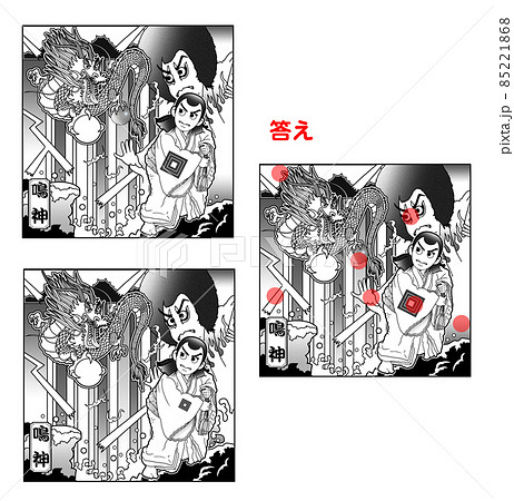 歌舞伎,まちがい探し,鳴神03 歌舞伎,まちがい探し,鳴神03 85221868