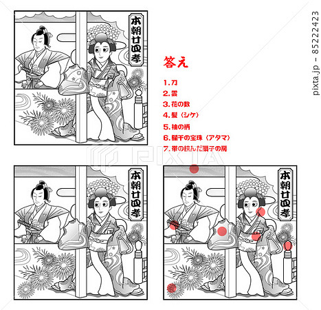 歌舞伎,まちがい探し,本朝廿四孝,八重垣姫,人形浄瑠璃02 85222423