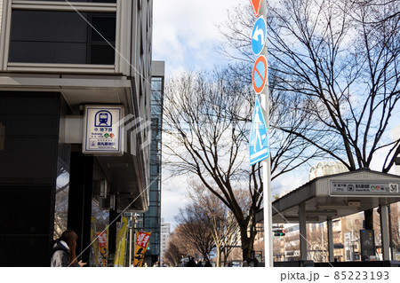 京都市営地下鉄烏丸御池駅付近の様子の写真素材