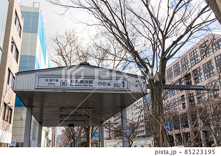 京都市営地下鉄烏丸御池駅付近の様子 京都市営地下鉄烏丸御池駅付近の様子 85223195