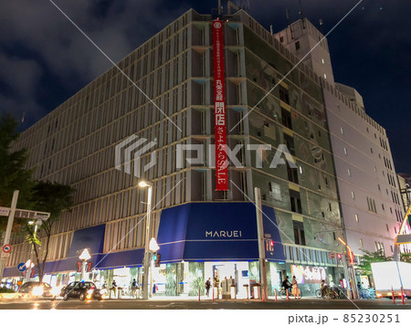 [愛知県名古屋市中区栄]閉店直前の百貨店丸栄（夜） 85230251