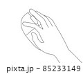 マウスを使う手 85233149