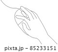 マウスを使う手 85233151