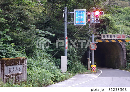 旧北陸本線　柳ヶ瀬隧道　碑と信号機 85233568