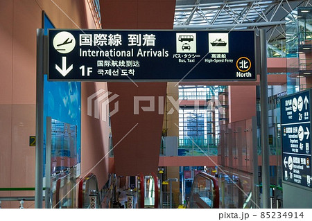 関空　国際線到着　インフォメーション 85234914