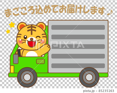 Tiger driving a truck 3 85235163