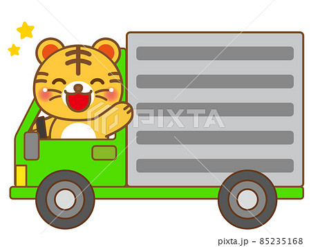 トラックを運転するトラ 85235168