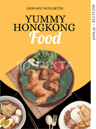 Poster template with Hong Kong food concept,watercolor style 85235206