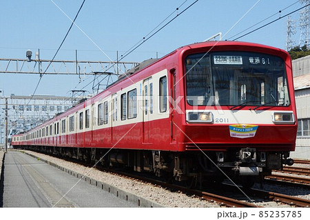 車両基地に停車する京浜急行電鉄2000形電車 車両基地に停車する京浜急行電鉄2000形電車 85235785