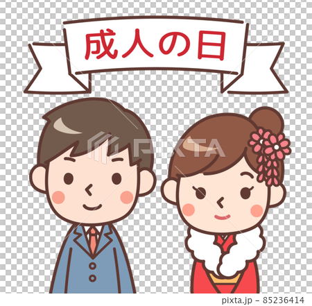 A man in a suit and a woman in a sunny kimono with the characters of Coming-of-Age Day A man in a suit and a woman in a sunny kimono with the characters of Coming-of-Age Day 85236414