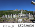 御嶽山　摩利支天山 85239039