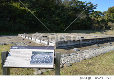 永福寺跡 85241151