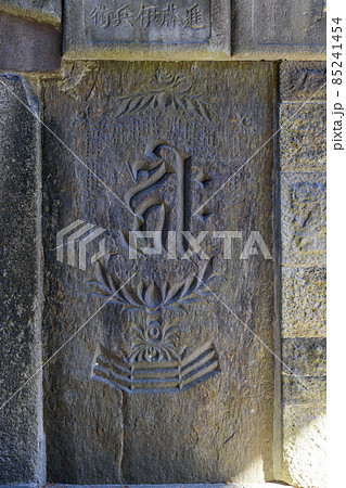 成田山新勝寺　奥之院　板石塔婆 85241454