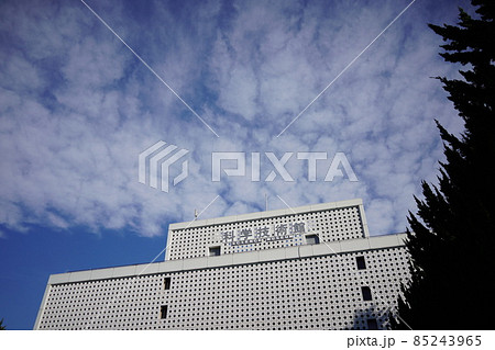 北の丸公園内 晴天にそびえ立つ科学技術館のファサード 北の丸公園内 晴天にそびえ立つ科学技術館のファサード 85243965