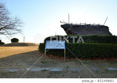 冬の大歳山遺跡公園 縄文時代の竪穴住居跡を復元 冬の大歳山遺跡公園 縄文時代の竪穴住居跡を復元 85249661