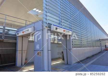 リニアモーターカーの乗車駅（リニモ　はなみずき通駅　愛知県 長久手市） 85250202