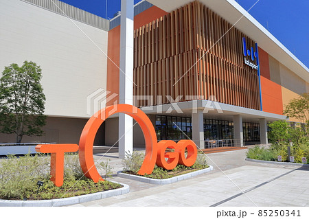 ショッピングモール(ららぽーと愛知東郷 愛知県 東郷町) ショッピングモール(ららぽーと愛知東郷 愛知県 東郷町) 85250341