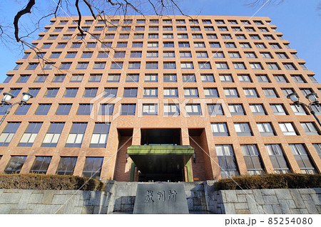 裁判所前(名古屋地方裁判所 愛知県 名古屋市) 裁判所前(名古屋地方裁判所 愛知県 名古屋市) 85254080