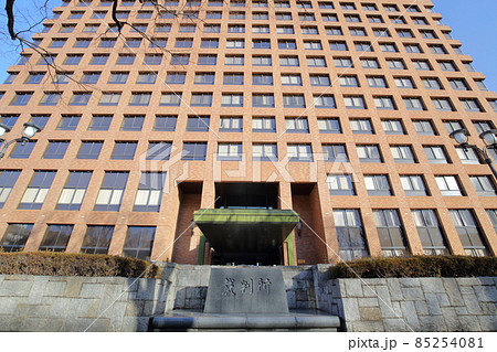 裁判所前(名古屋地方裁判所 愛知県 名古屋市) 裁判所前(名古屋地方裁判所 愛知県 名古屋市) 85254081