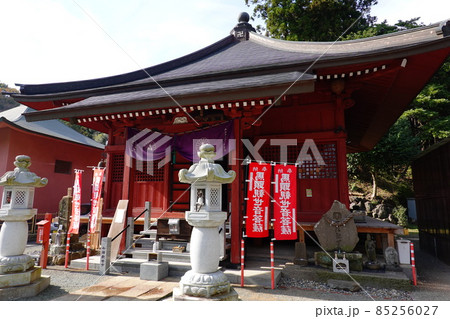 七沢観音寺 85256027