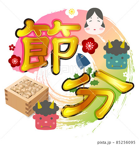 節分　梅　鬼　アイコン 85256095