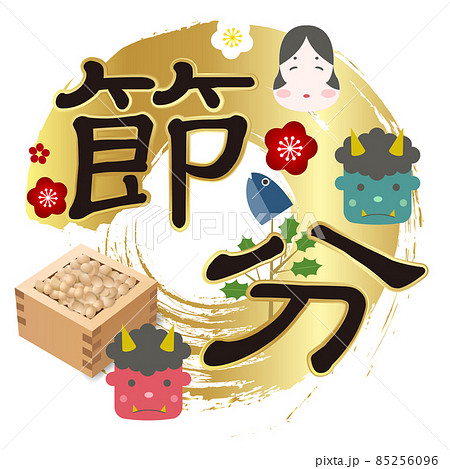 節分　梅　鬼　アイコン 85256096