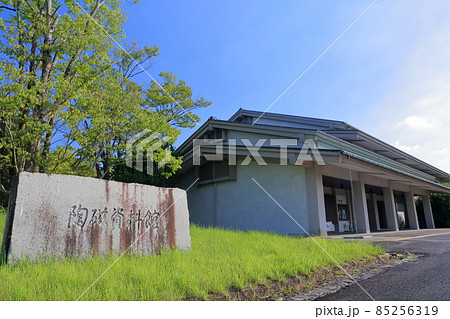 旧 愛知県陶磁資料館（愛知県陶磁美術館　南館　愛知県 瀬戸市） 85256319