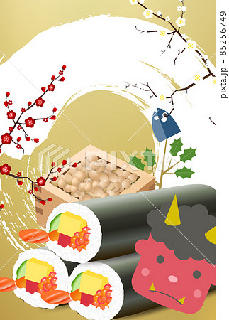 恵方巻　節分　梅　背景 85256749