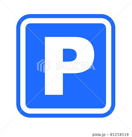 駐車場標識　パーキングマーク 85258519
