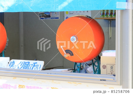 福引所　商店街の福引所　 85258706