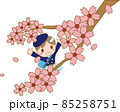 幼稚園の制服を着て桜を見上げる男の子 85258751