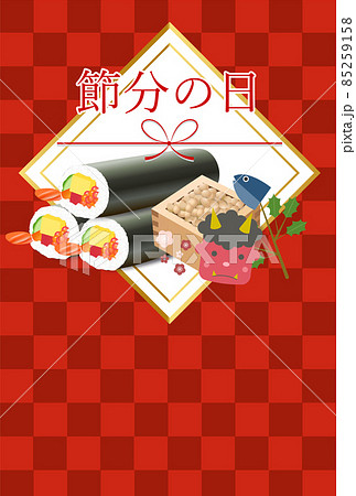 節分 梅 恵方巻 背景 節分 梅 恵方巻 背景 85259158