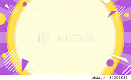 ポップで可愛いバラエティ番組風の背景ベース・紫 ポップで可愛いバラエティ番組風の背景ベース・紫 85261381