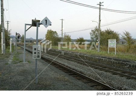 伊香牛駅 JR伊香牛駅 A37 石北本線 石北線 伊香牛駅 JR伊香牛駅 A37 石北本線 石北線 85263239