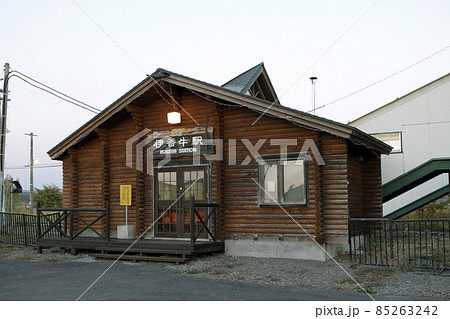 伊香牛駅　JR伊香牛駅　A37　石北本線　石北線 85263242