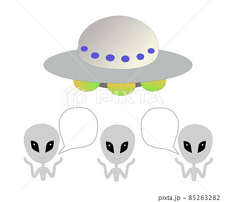 Ufoと宇宙人と吹き出しのイラスト素材