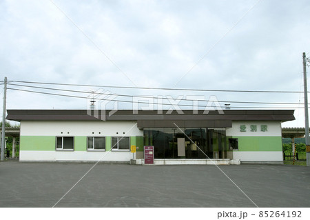 愛別駅 JR愛別駅 A38 石北本線 石北線 愛別駅 JR愛別駅 A38 石北本線 石北線 85264192