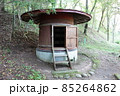 酒樽の天山文庫 85264862