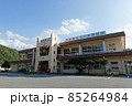川内村役場（2021年9月） 85264984
