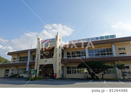 川内村役場（2021年9月） 85264986