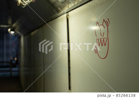 トンネルの落書き 85266138