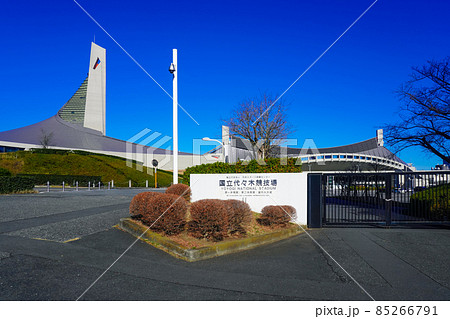 国立代々木競技場 第一体育館と第二体育館 国立代々木競技場 第一体育館と第二体育館 85266791