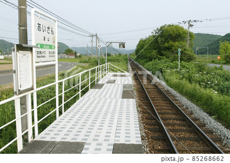 愛山駅　JR愛山駅　A40　石北本線　石北線　廃止確定　2024年3月廃止 85268662