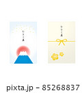 おとし玉（梅の花と富士山） 85268837
