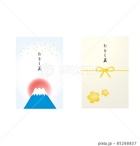 おとし玉（梅の花と富士山） 85268837